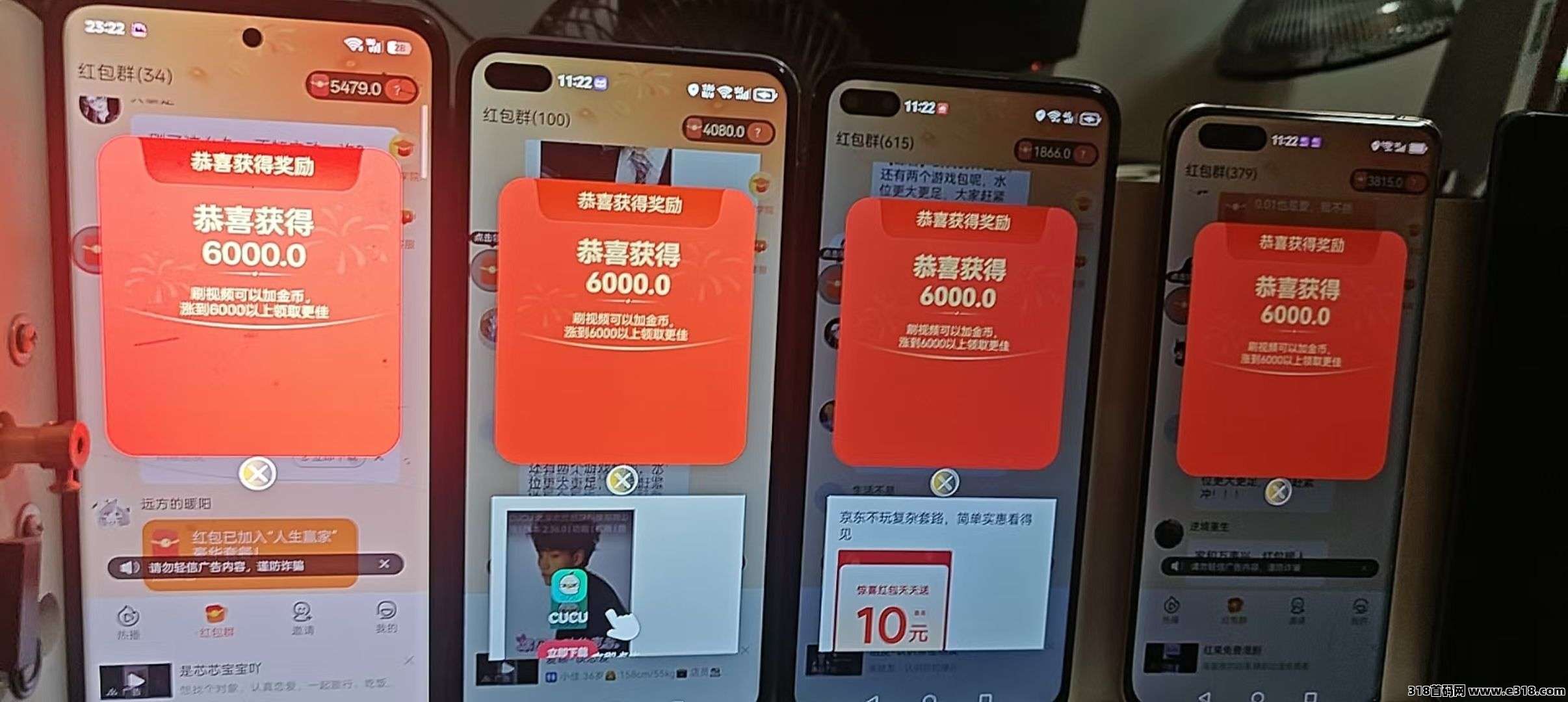 首码鲸喜，官方对接高额扶持，零撸广告赚，可半自动挂机，不养机保底收益高