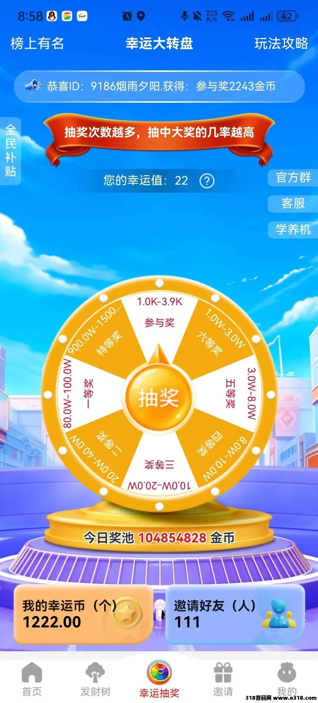 f7f6ae700b20260624005712