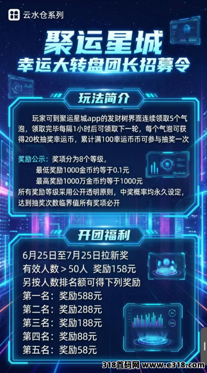 7871da25b920260624005745