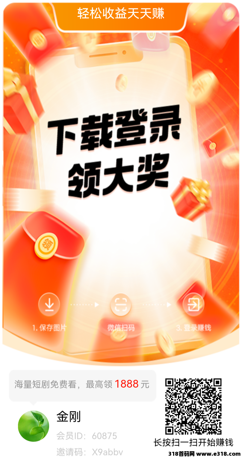 鲸喜零撸天花板