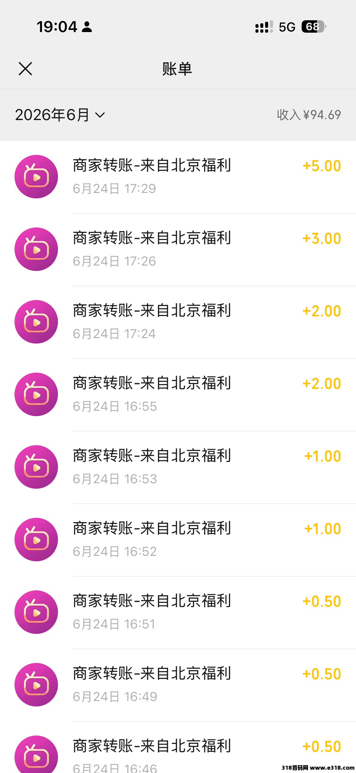 【富小剧】苹果手机专属撸广平台