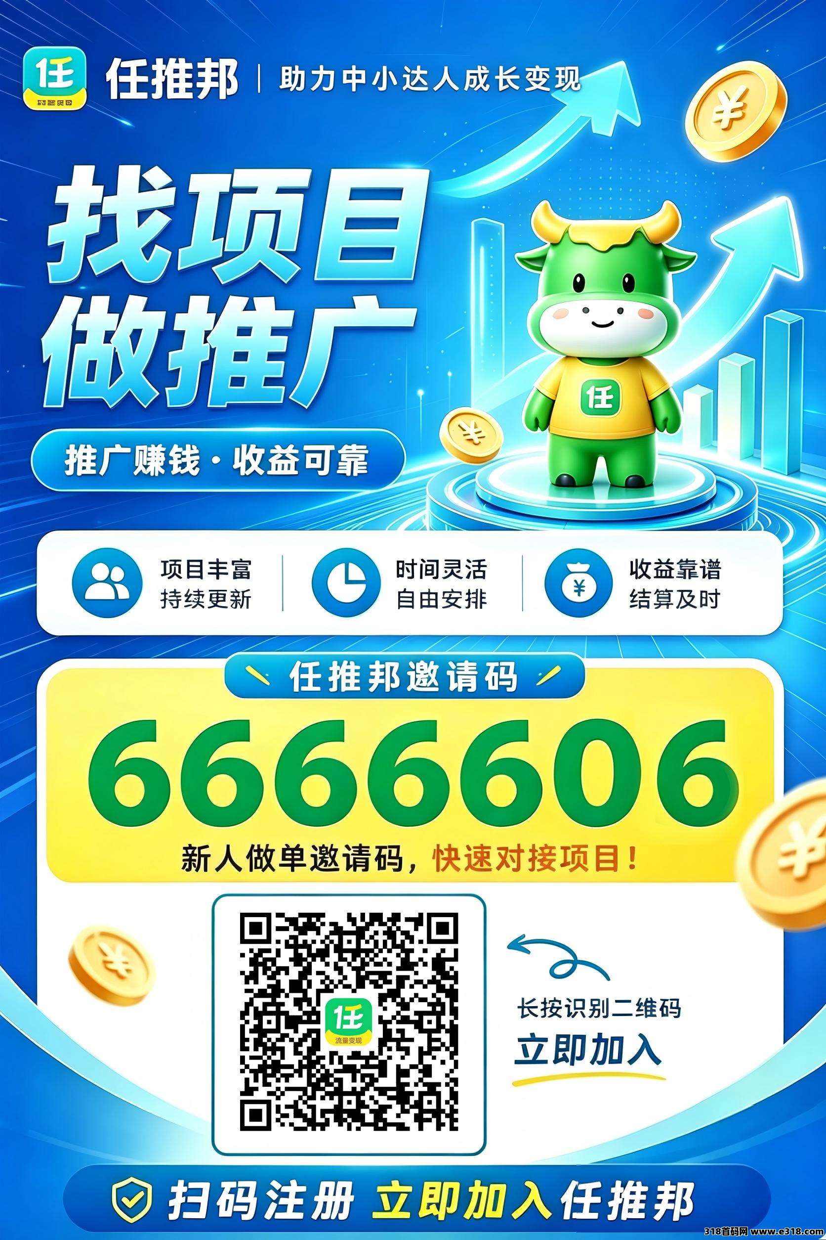 2026年任推邦最新网盘推广选哪个，百度网盘VS夸克网盘，一篇帮你整明白