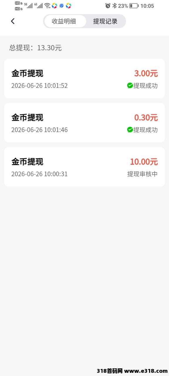 趣享乐答（宝藏竞答）超级好撸