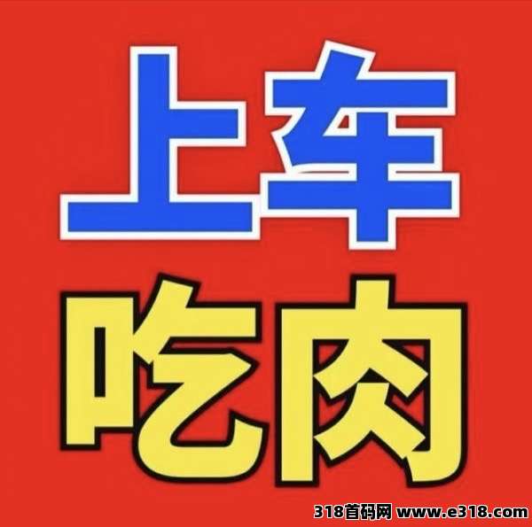 最强0撸每天秒赚2元，今天提现1400元，暴力无限级躺赚，10起提