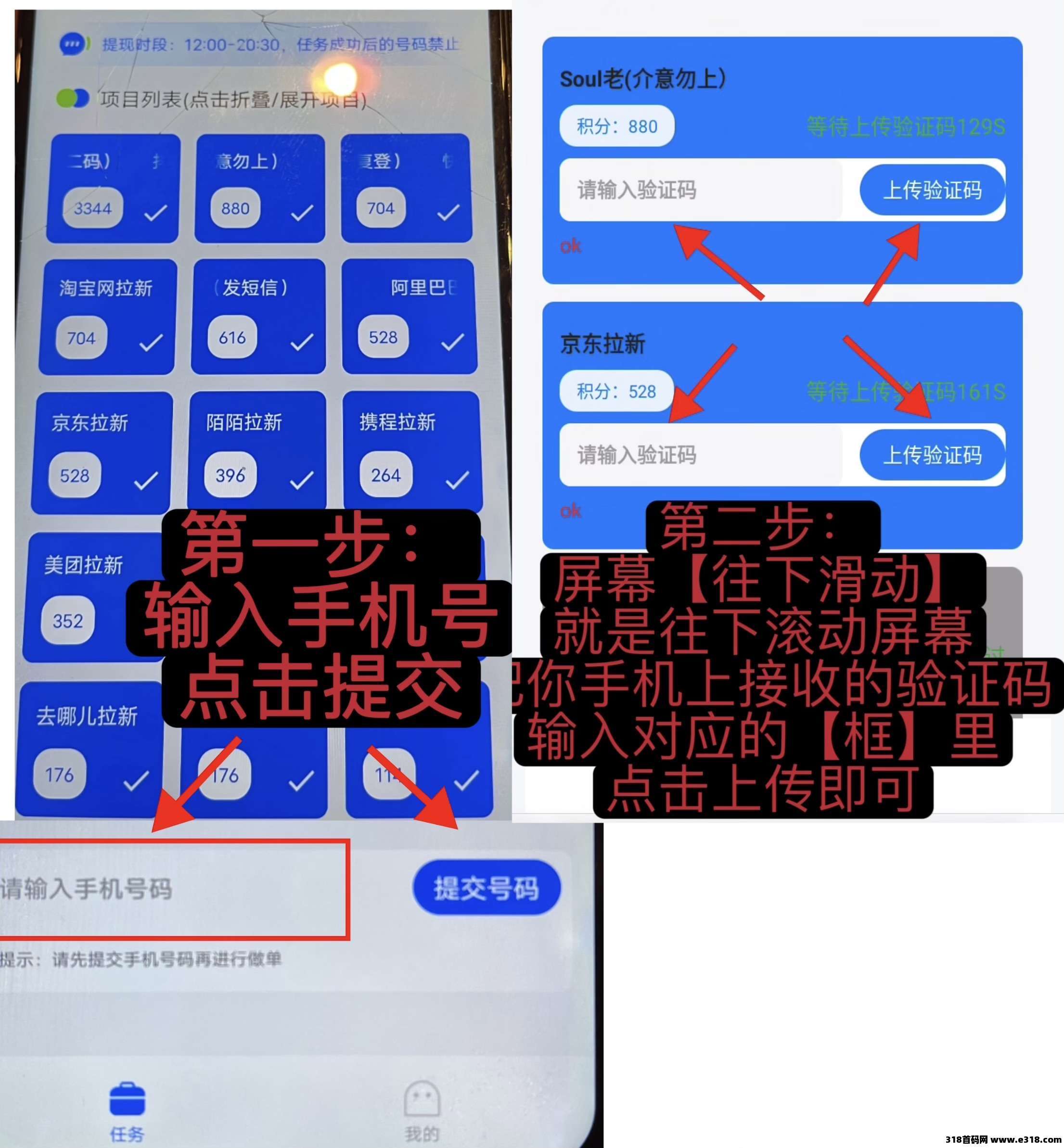 【雷霆】新玩法跟我玩不花钱都能提现，今天刚出零撸