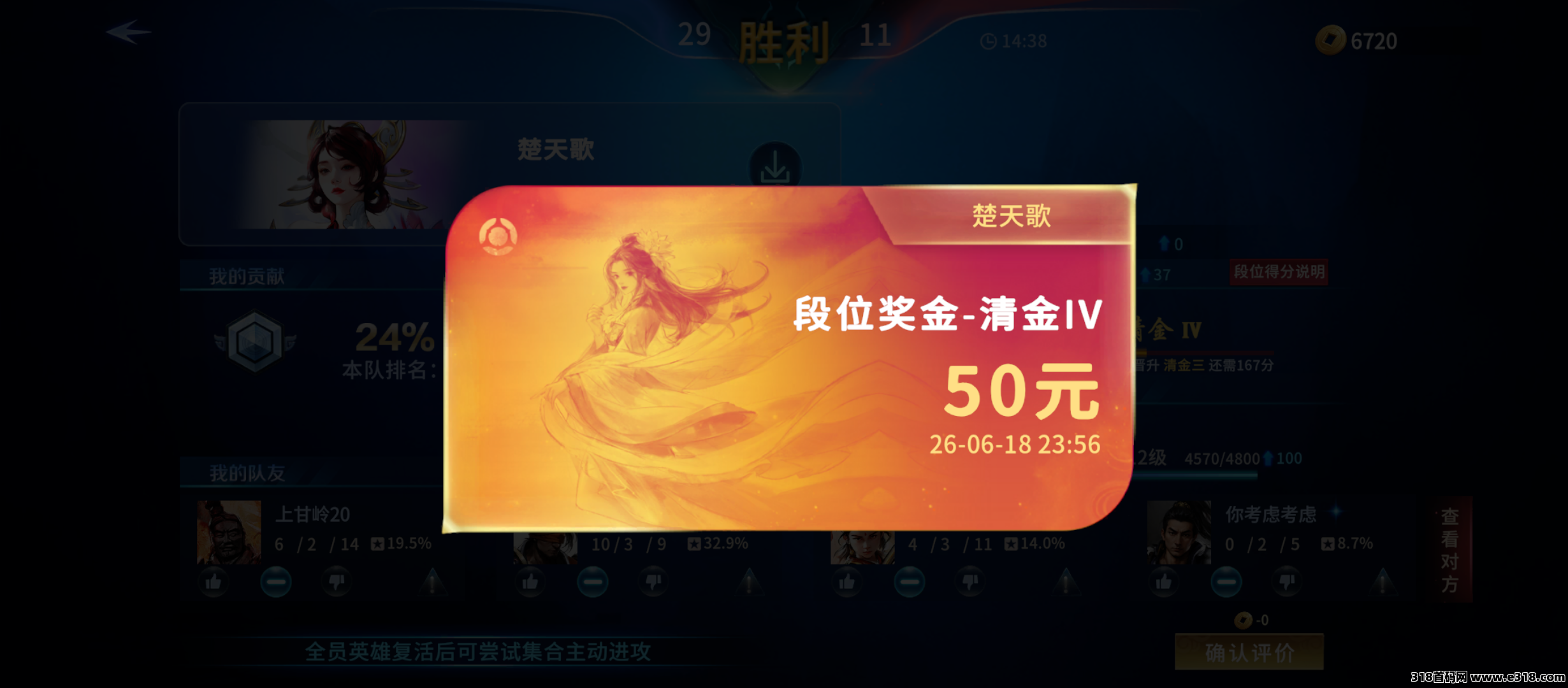 部落命运，新手小白轻松上手