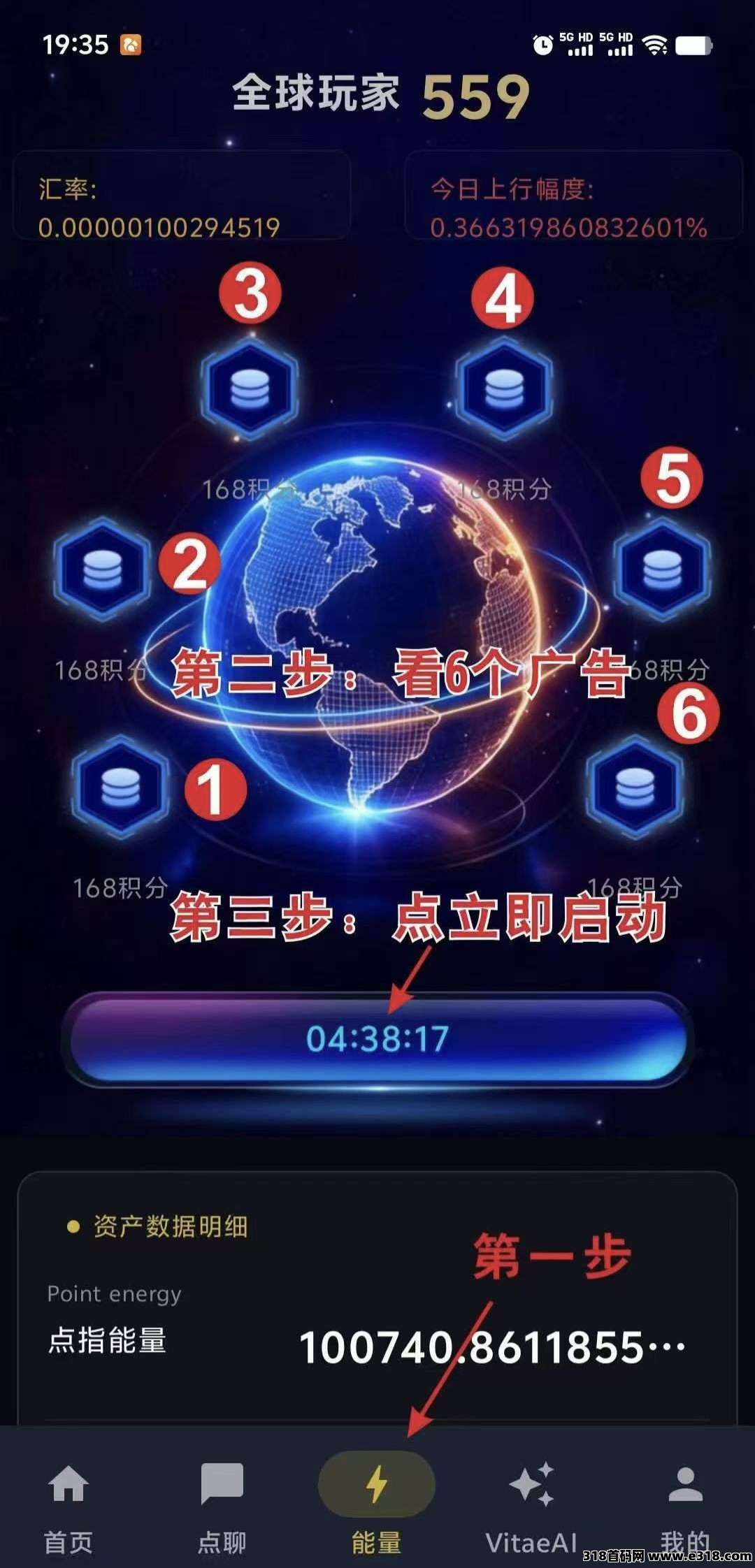 点指之间，一个圈圈模式每日六个广告解锁保底收益随时变现