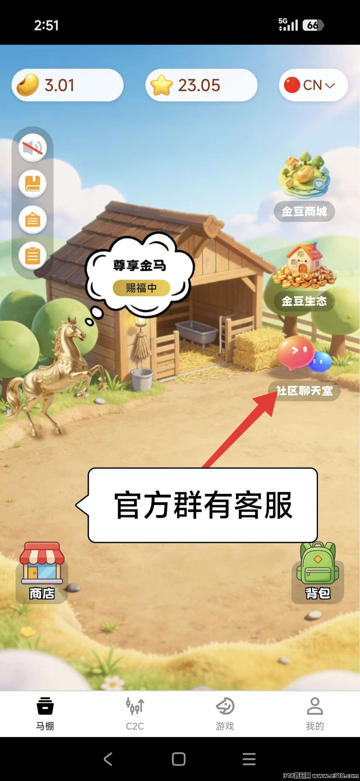 山河天下，新手小白轻松上手