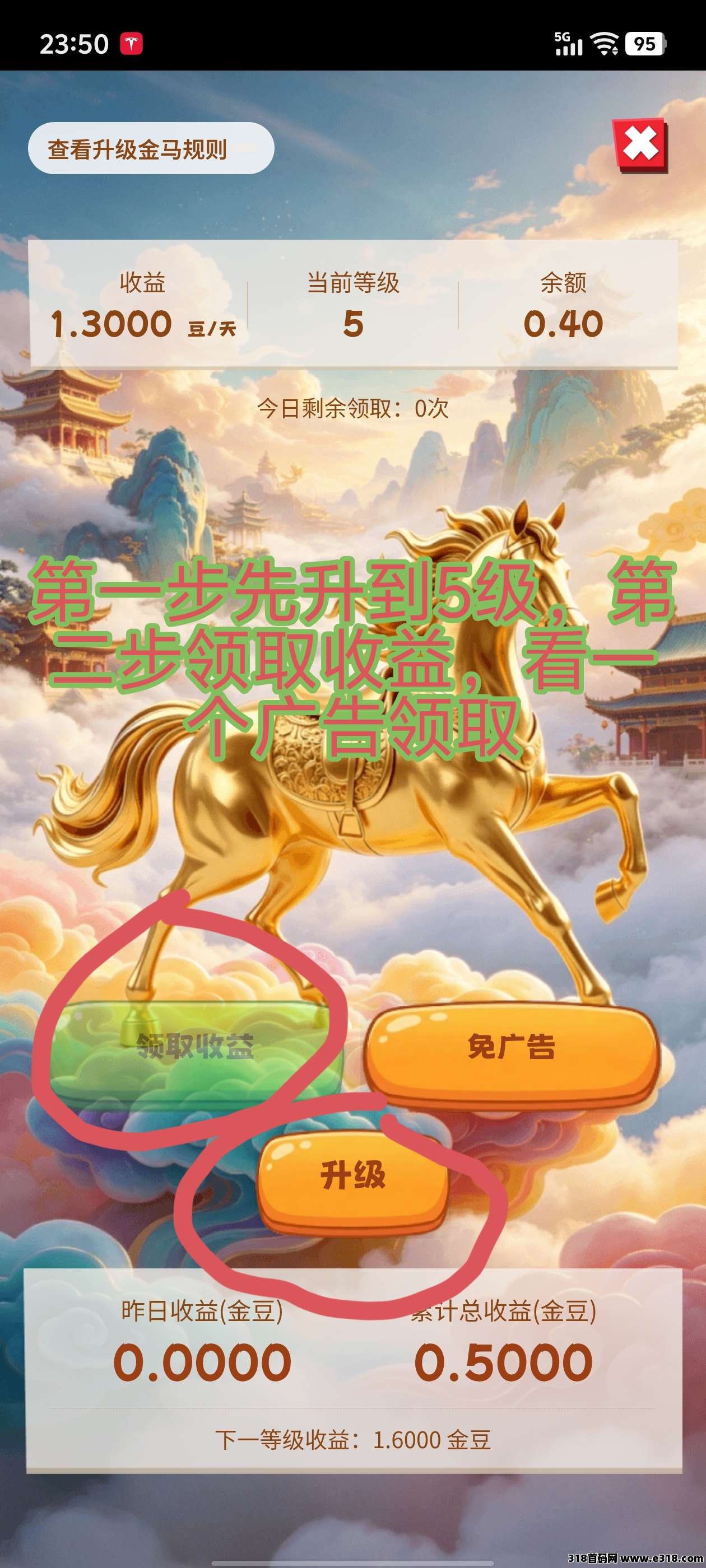 图片[3]-新赛道山河天下今日首码正式上线无充直入口-首码项目网 - 网上创业赚钱首码项目发布推广平台 - 813首码网