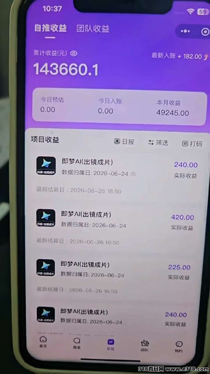 月产5w+，AI智能体新玩法，快速上手实现睡后收入