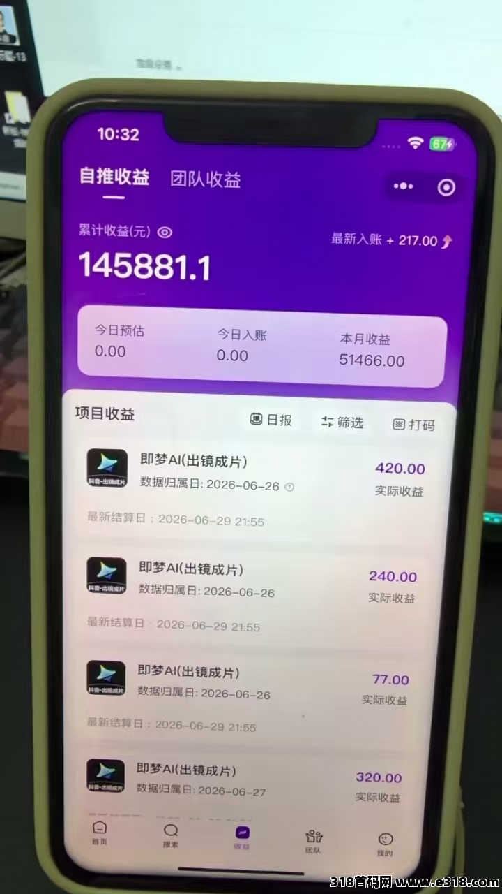 月产5w+，AI智能体新玩法，快速上手实现睡后收入