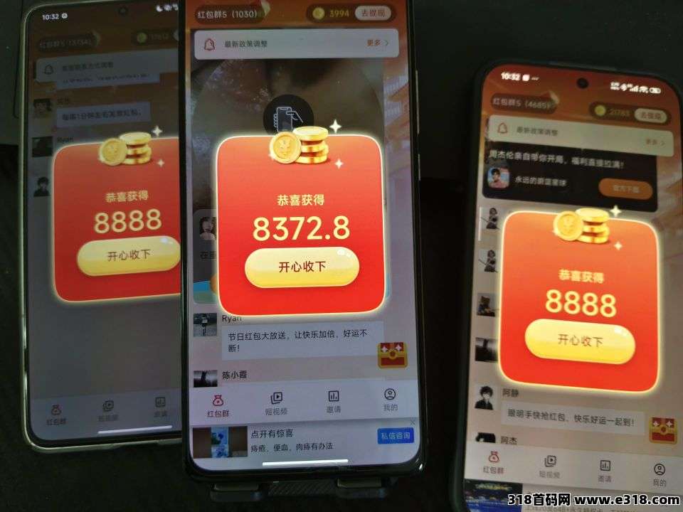 首码兔公子，不养机保底