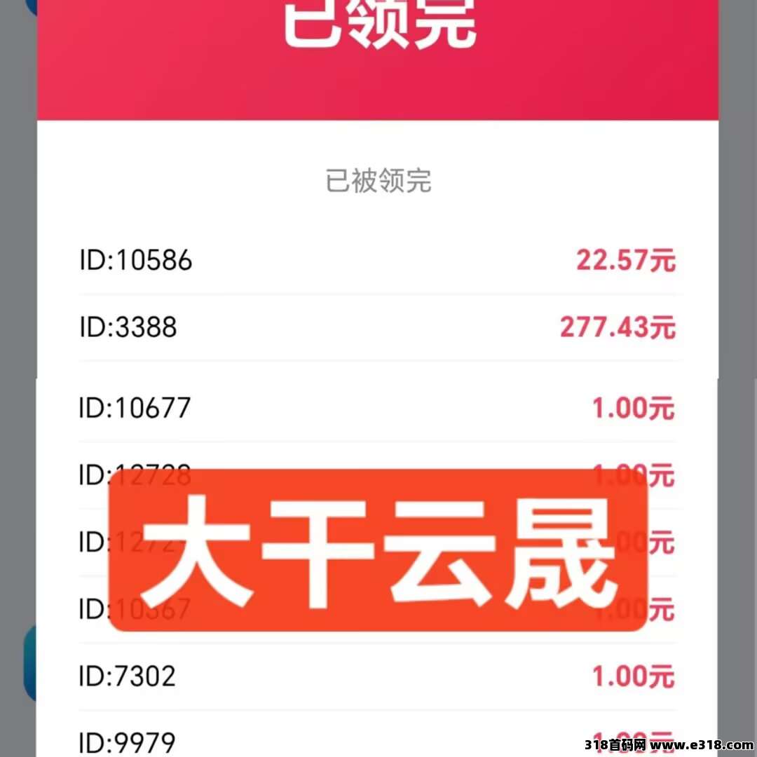 云晟AI，注册就送云设备