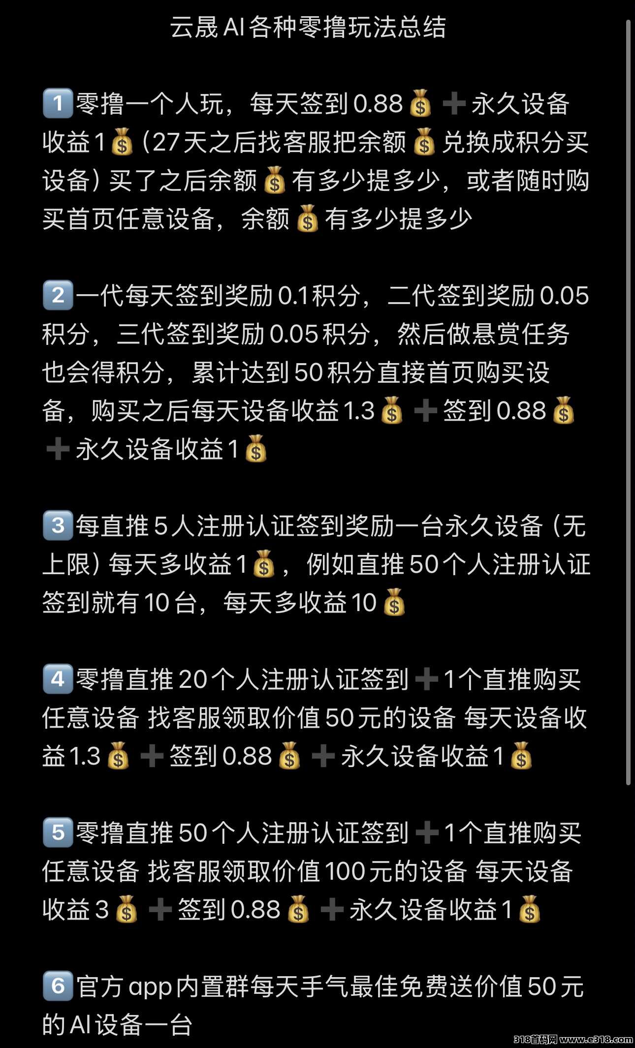 云晟智能AI，自动卦机模式