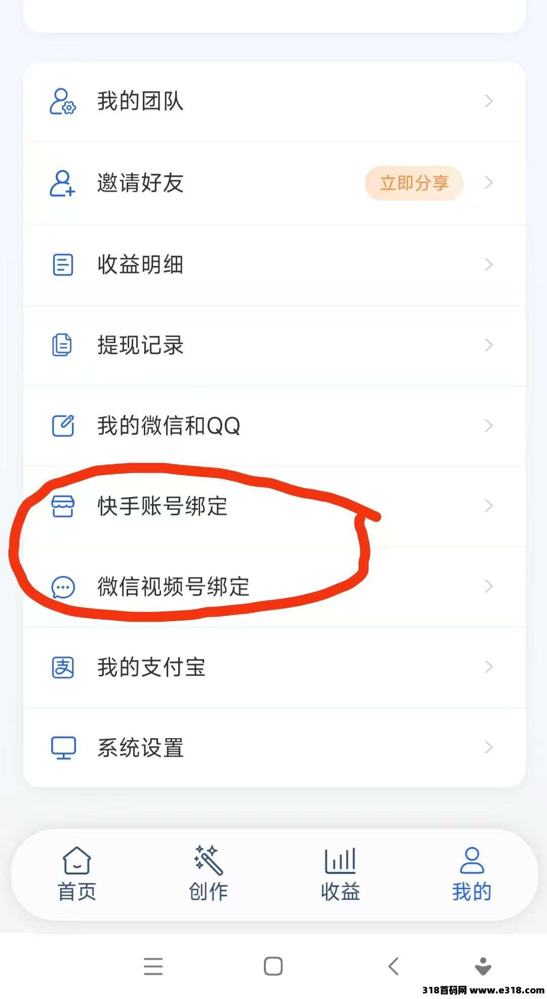 首码湖畔零撸AI漫剧全自动一键发布