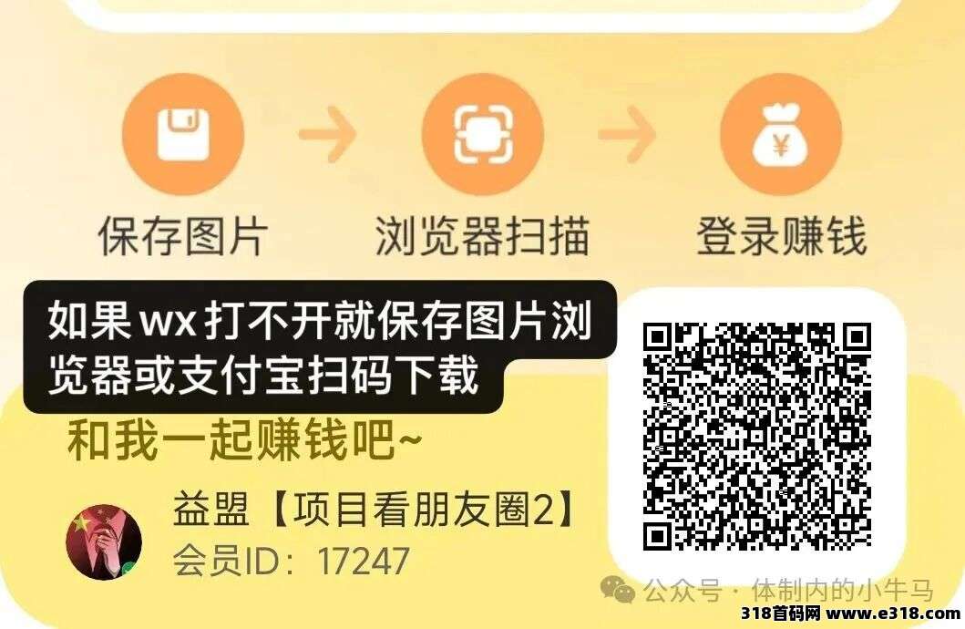简玩极速版，初入看广平台首选准没错