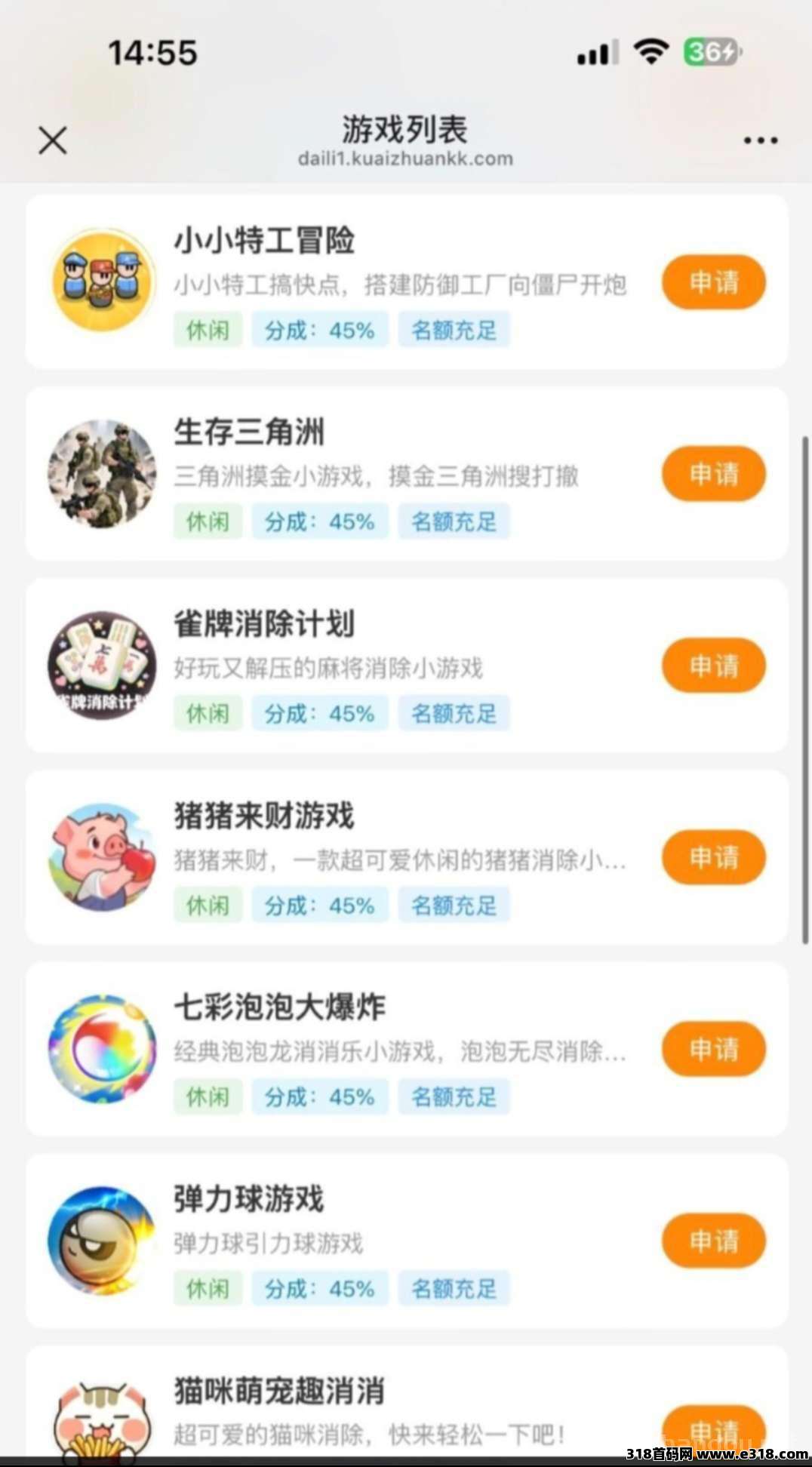 详细阅读:微米小游戏,新出自撸小游戏!微信扫码登录、不用下载 微米小游戏,新出自撸小游戏!微信扫码登录、不用下载