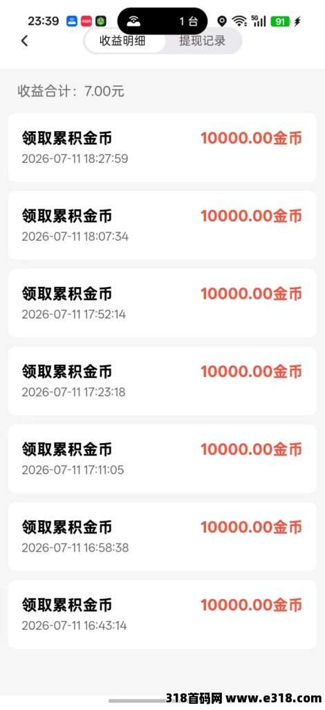 20260712115156874-9f657bed95310109540477addfc9368e