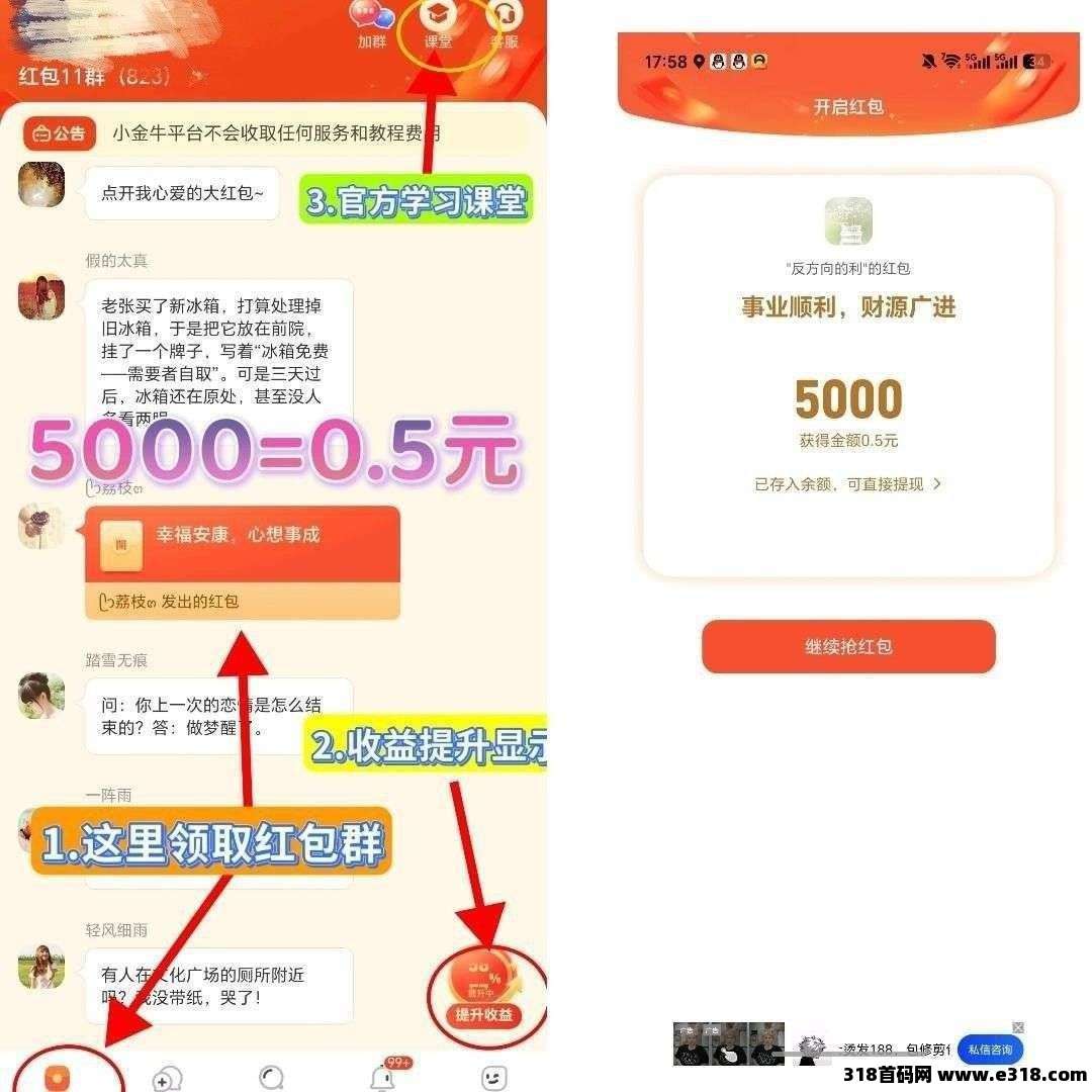 小金牛故事，零撸广赚，新品上线