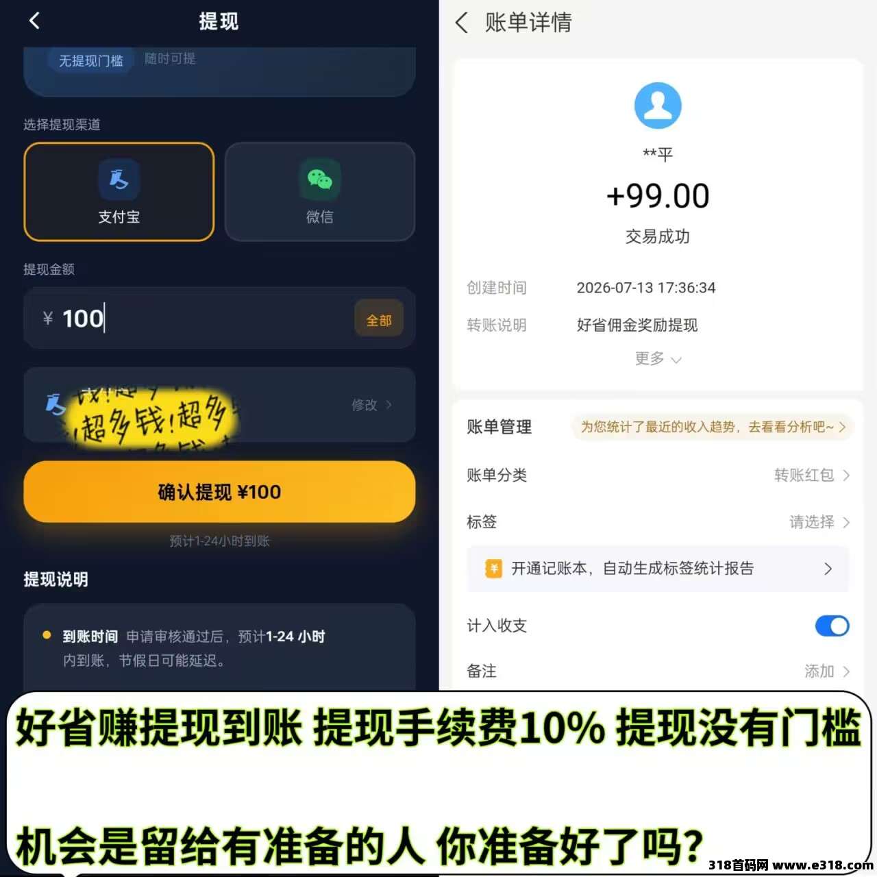 2b8456b6ff20260714125050