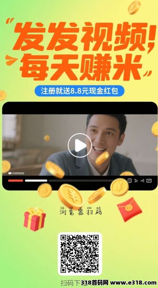 米乐多视频零撸，长期运营
