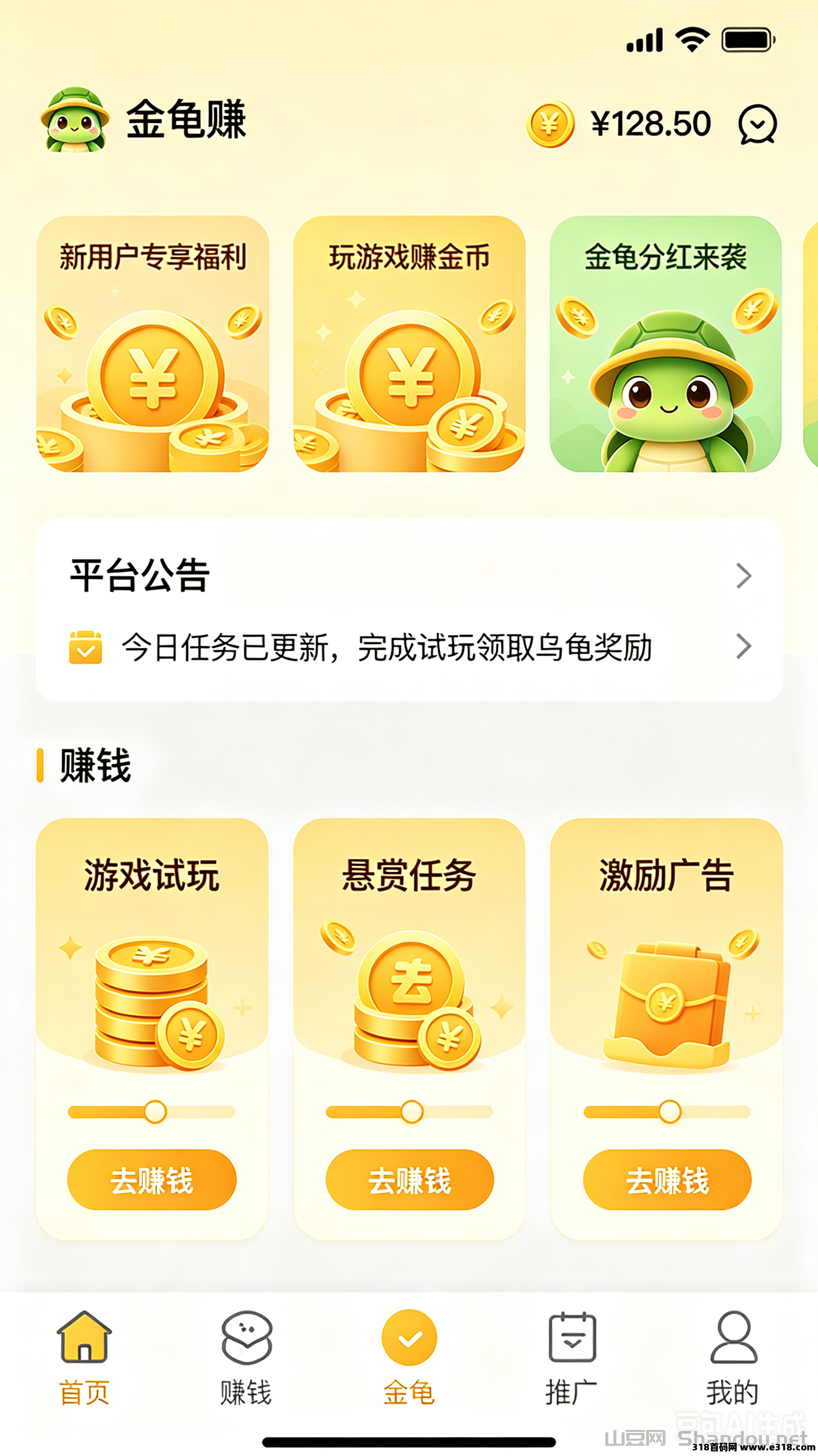 耗时两年匠心打磨，金龟赚零撸新项目7月底重磅上线，开启AI全自动轻赚新赛道