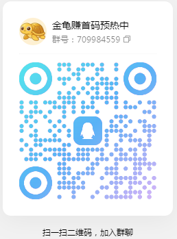 耗时两年匠心打磨，金龟赚零撸新项目7月底重磅上线，开启AI全自动轻赚新赛道
