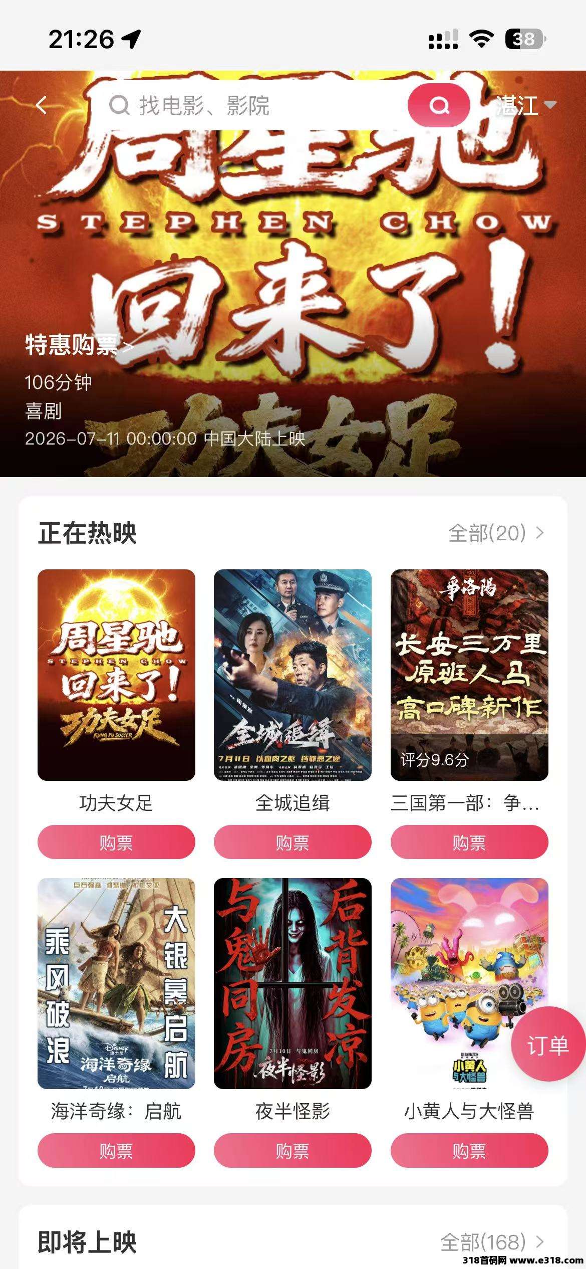 小红卷官方直招：填写邀请码，注册直接解锁V5总代权限