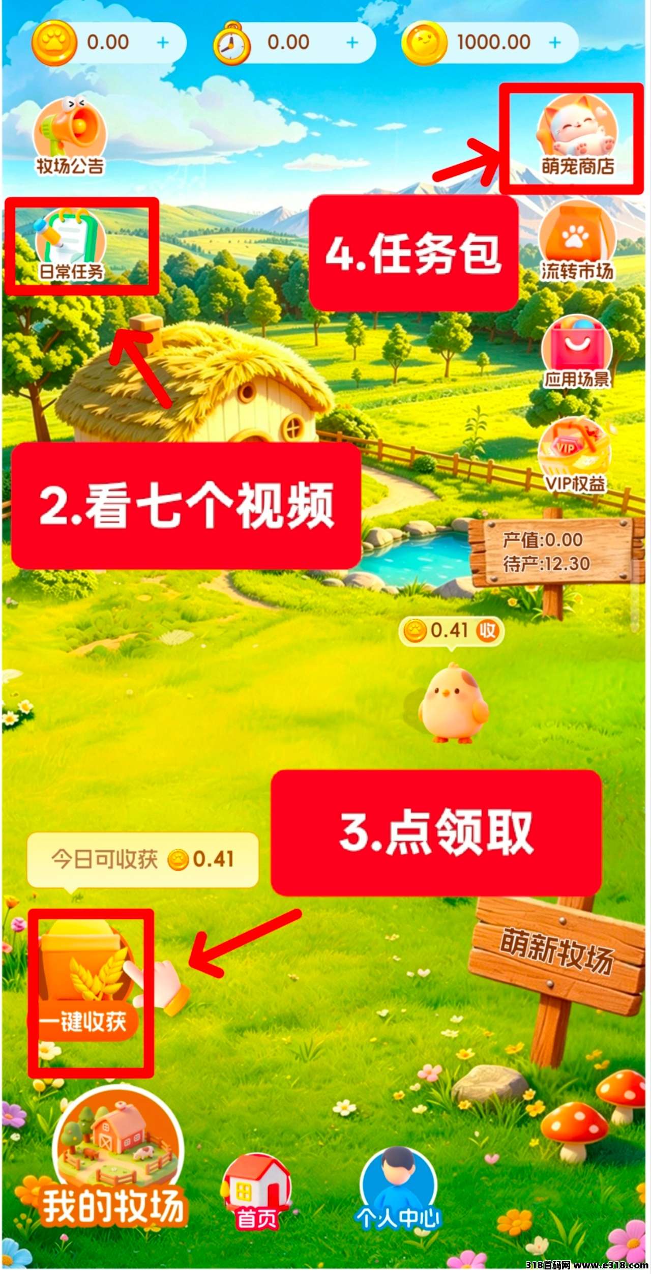 萌动日记，零撸卷轴加速释放模式