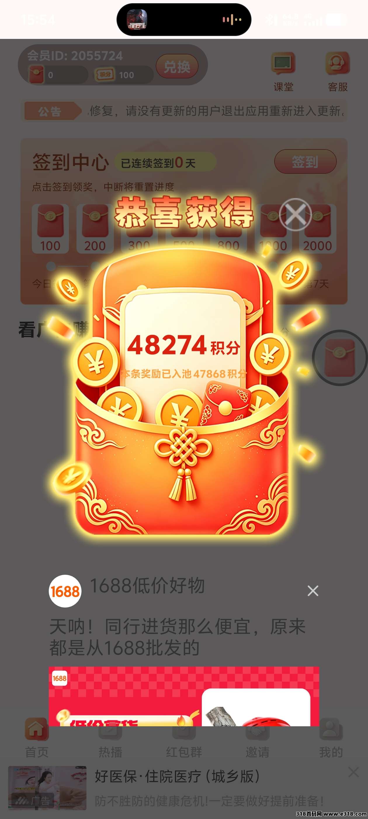 望霄，零撸看广，自动涨金 币，放水中，新品上线