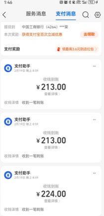 图片[2]-懒人专属传奇副业！全自动打宝，官方结算！-汇一线首码网