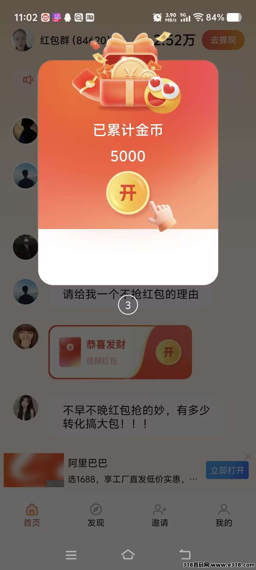 云创猫，零撸黑马，新模式自动开包，高收益平台