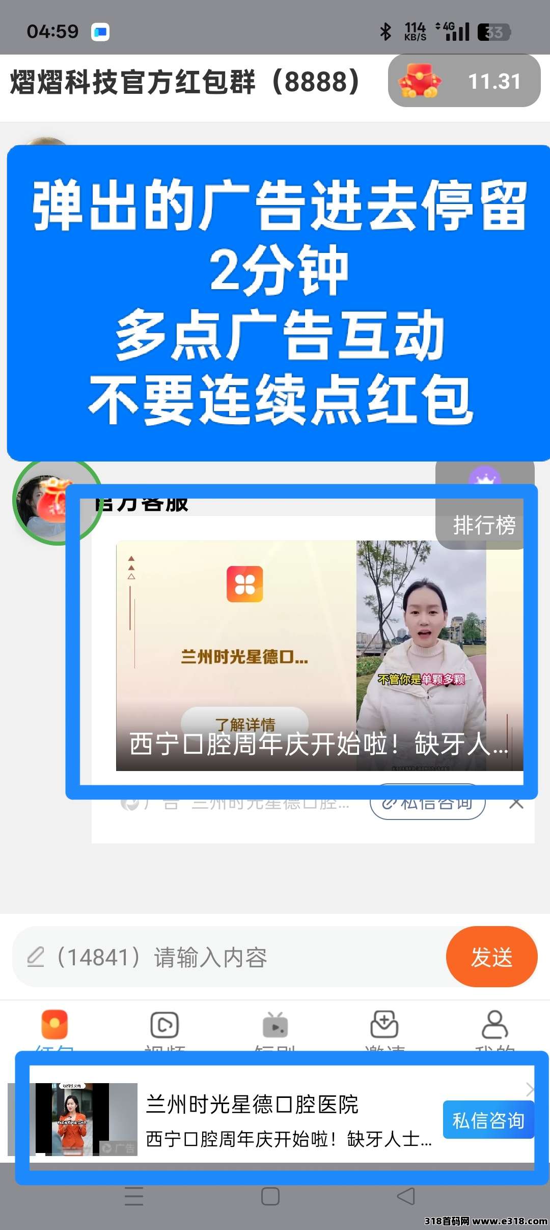 拾光盒子，零撸广赚，收益高，稳定！