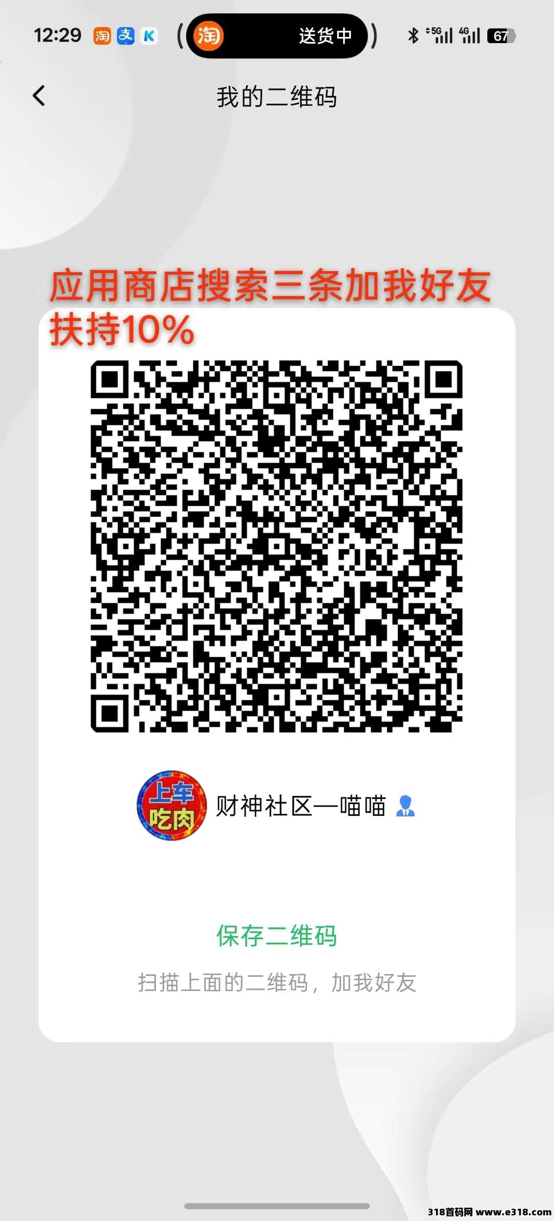 8a1a0d7f5cc7ccd04e389da36d591d12.jpg
