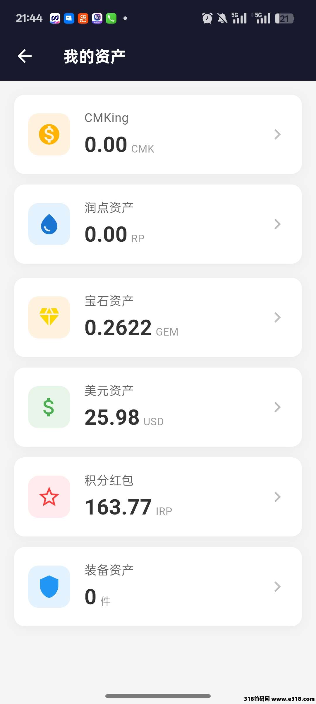 怪兽王国，注册送五级英雄
