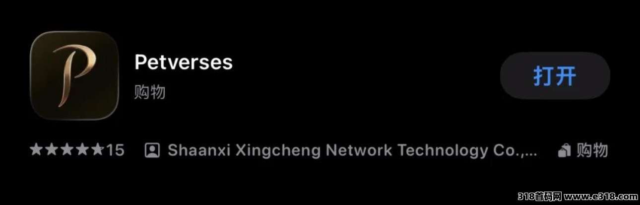 元宠东方潮玩，长期稳定事业，追求暴利的勿扰
