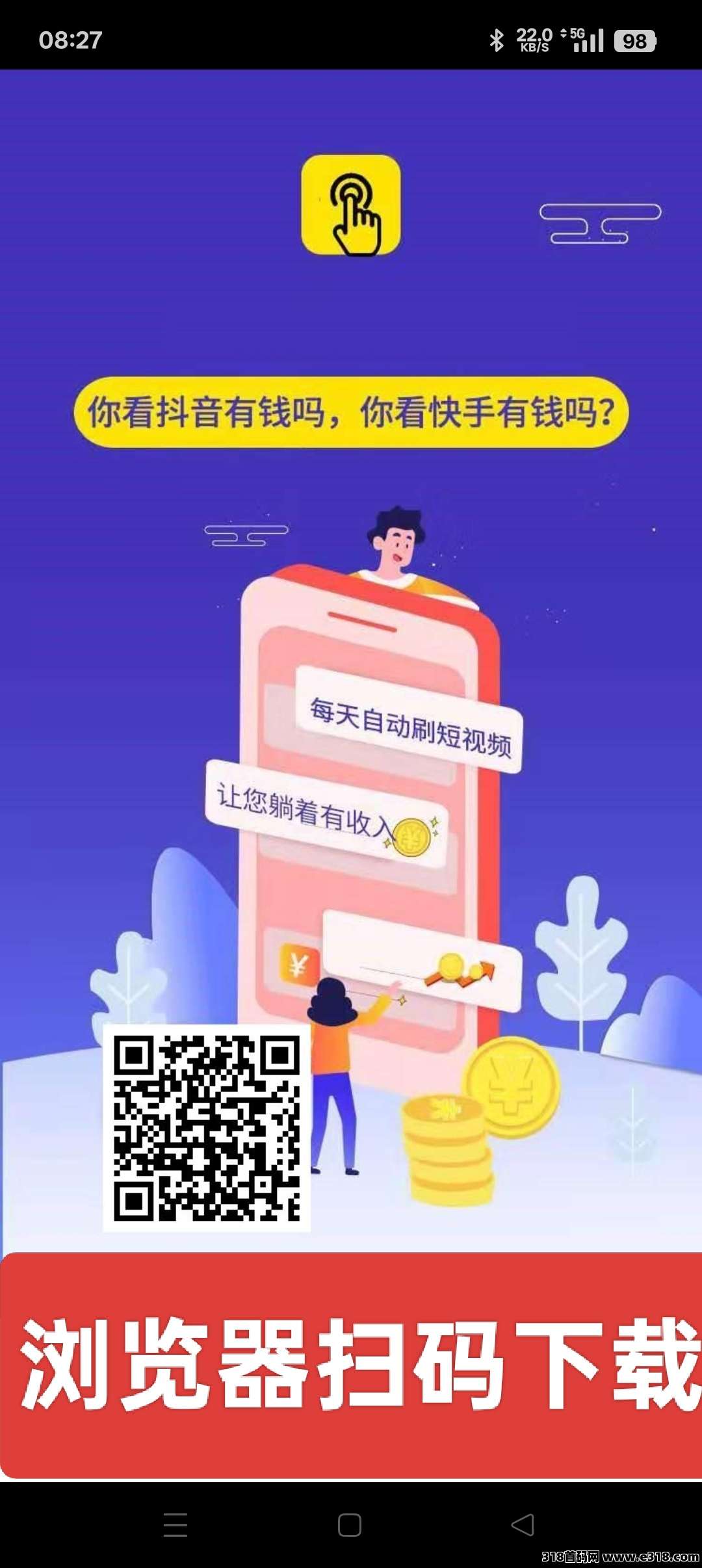 赞客首码零撸，快手点赞任务！