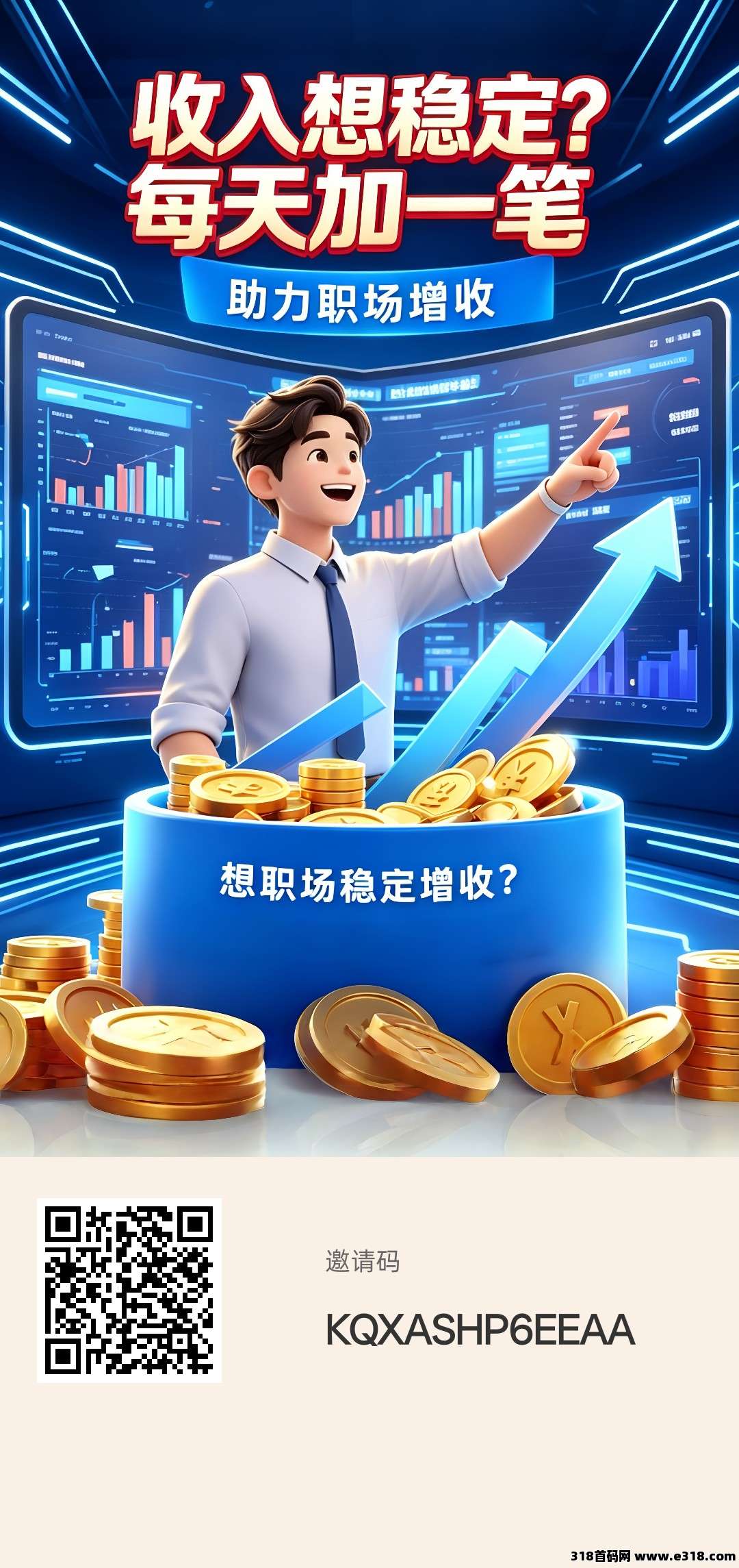 （果蔬排列）零撸广赚，保底收益，放水中，新品上线