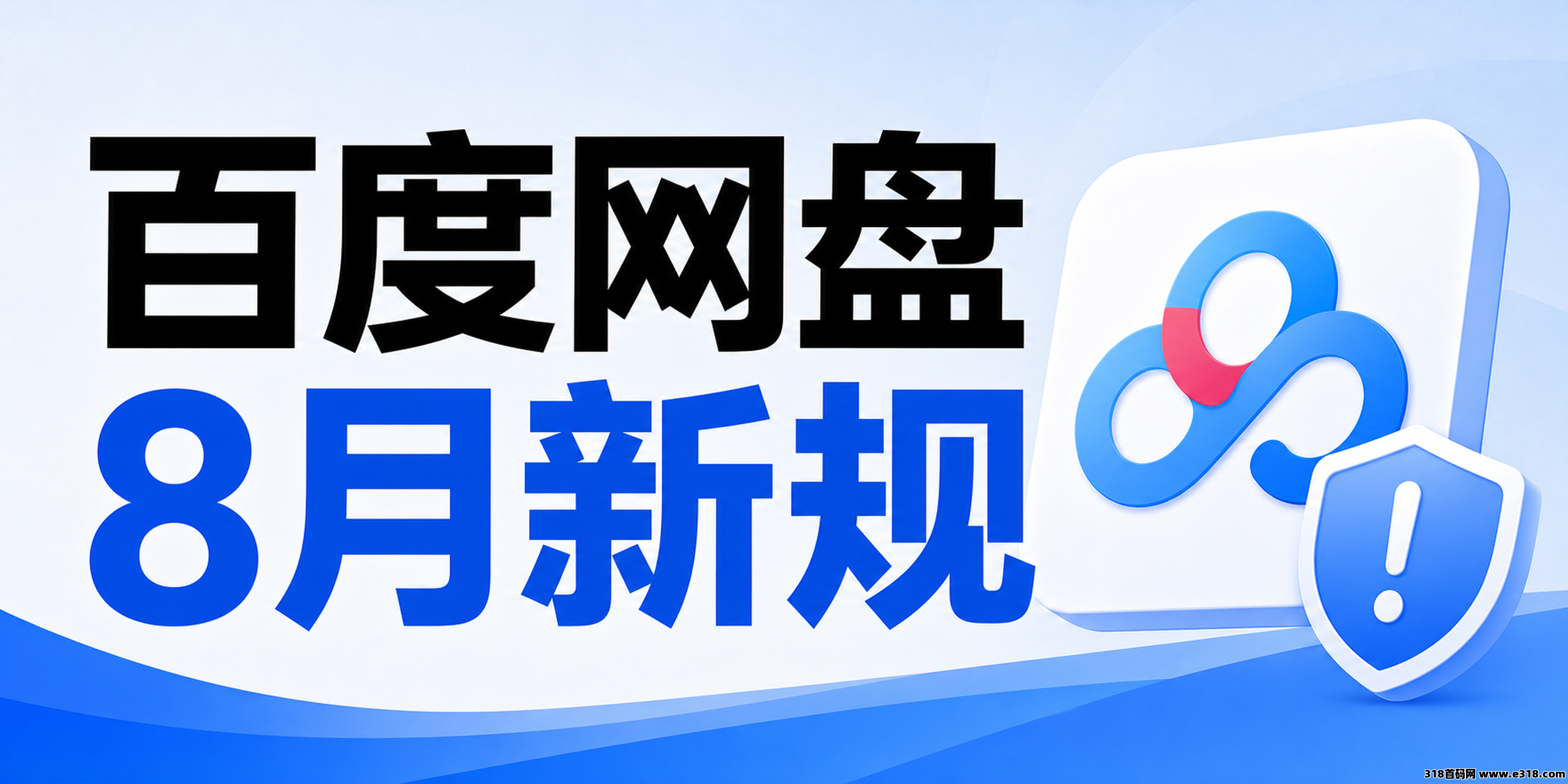 推广玩法全面升级！附任推邦官方邀请码