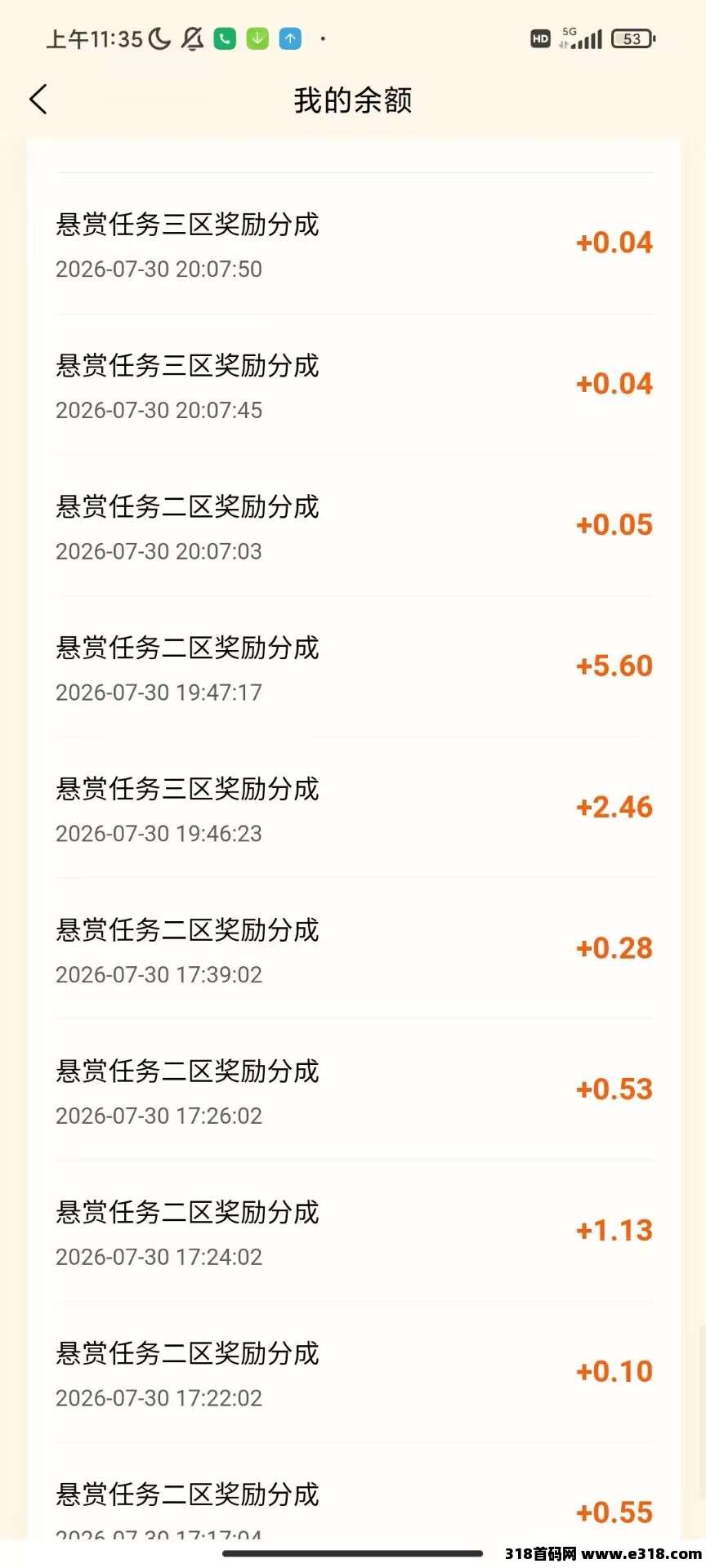 金龟赚终于上线了，现在可以正常注册下载，正式营运