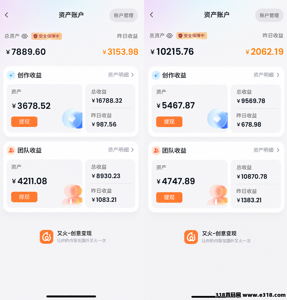在TikTok做小说推文3天入账5000+，如何做到的？全流程分享海外推文玩法！