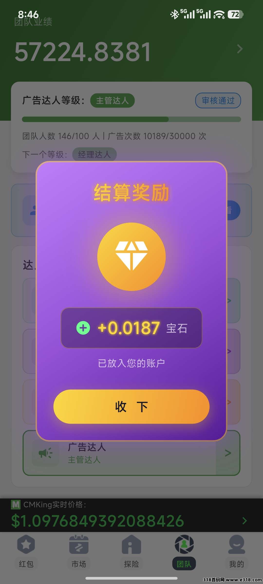 首码怪兽王国全球已上线