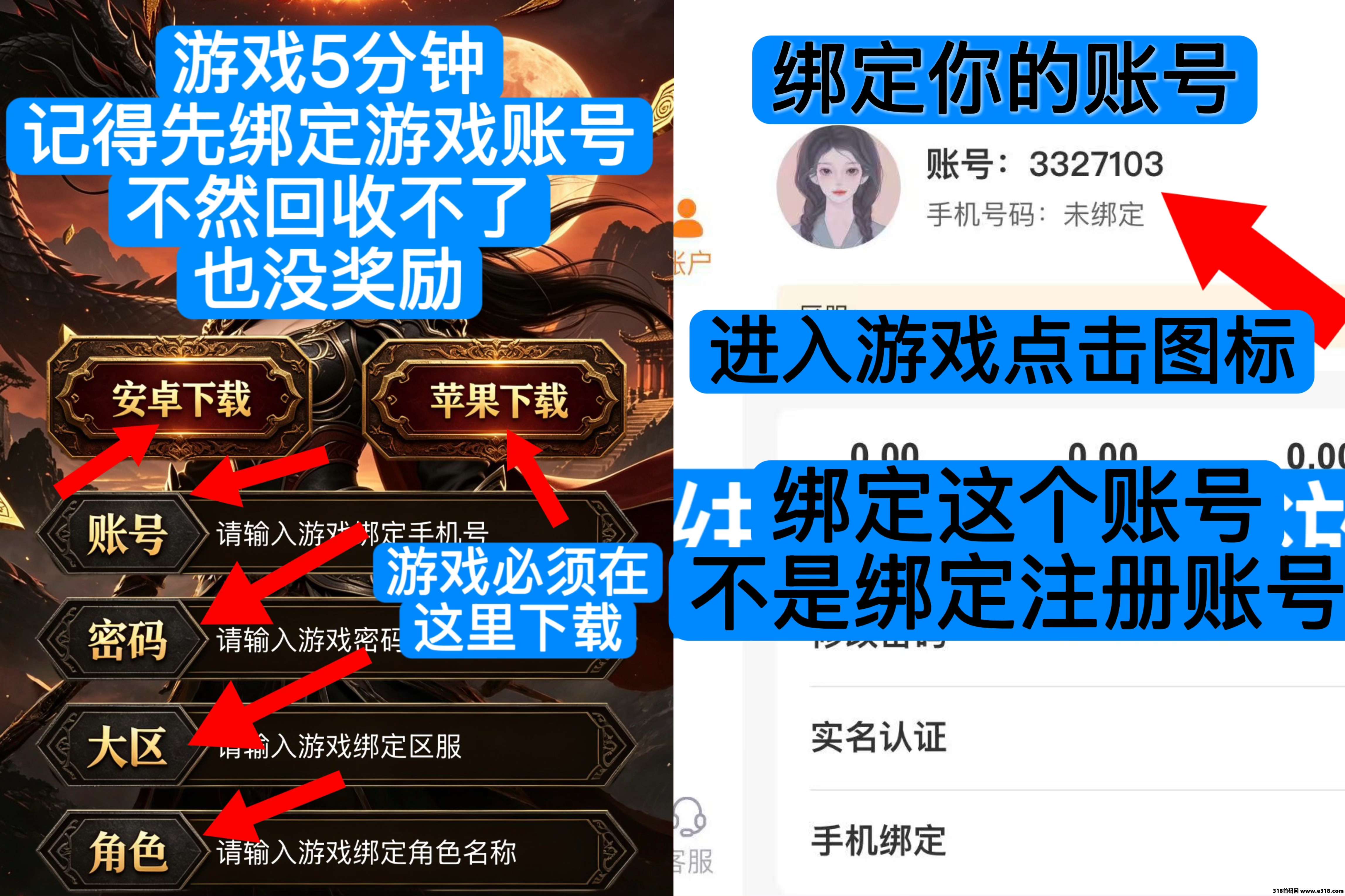 手游重磅来袭！华夏搬砖盒震撼上线，不充值一样能打到米
