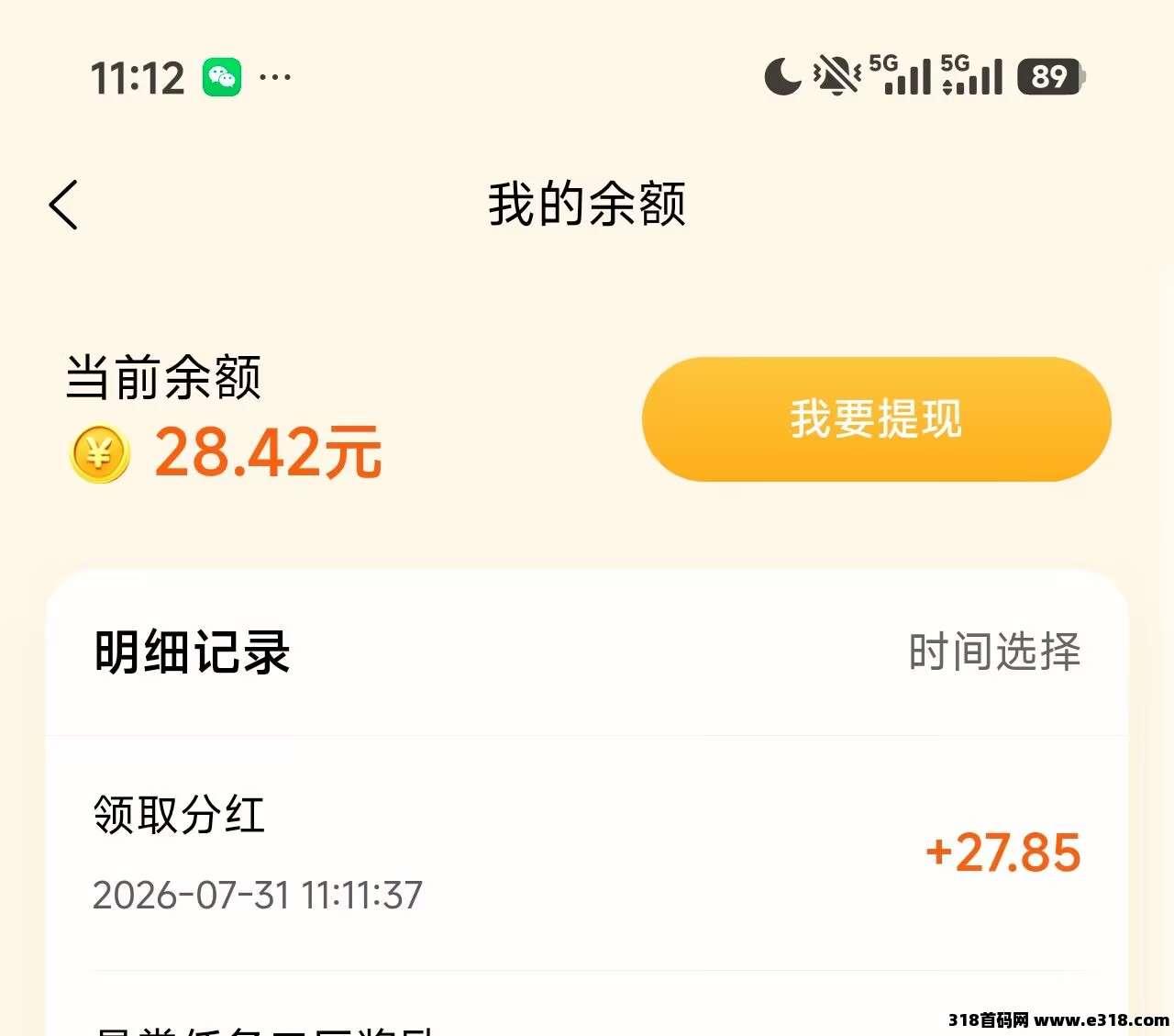 金龟赚正式上线营运，多重玩法，注册即送秒到账