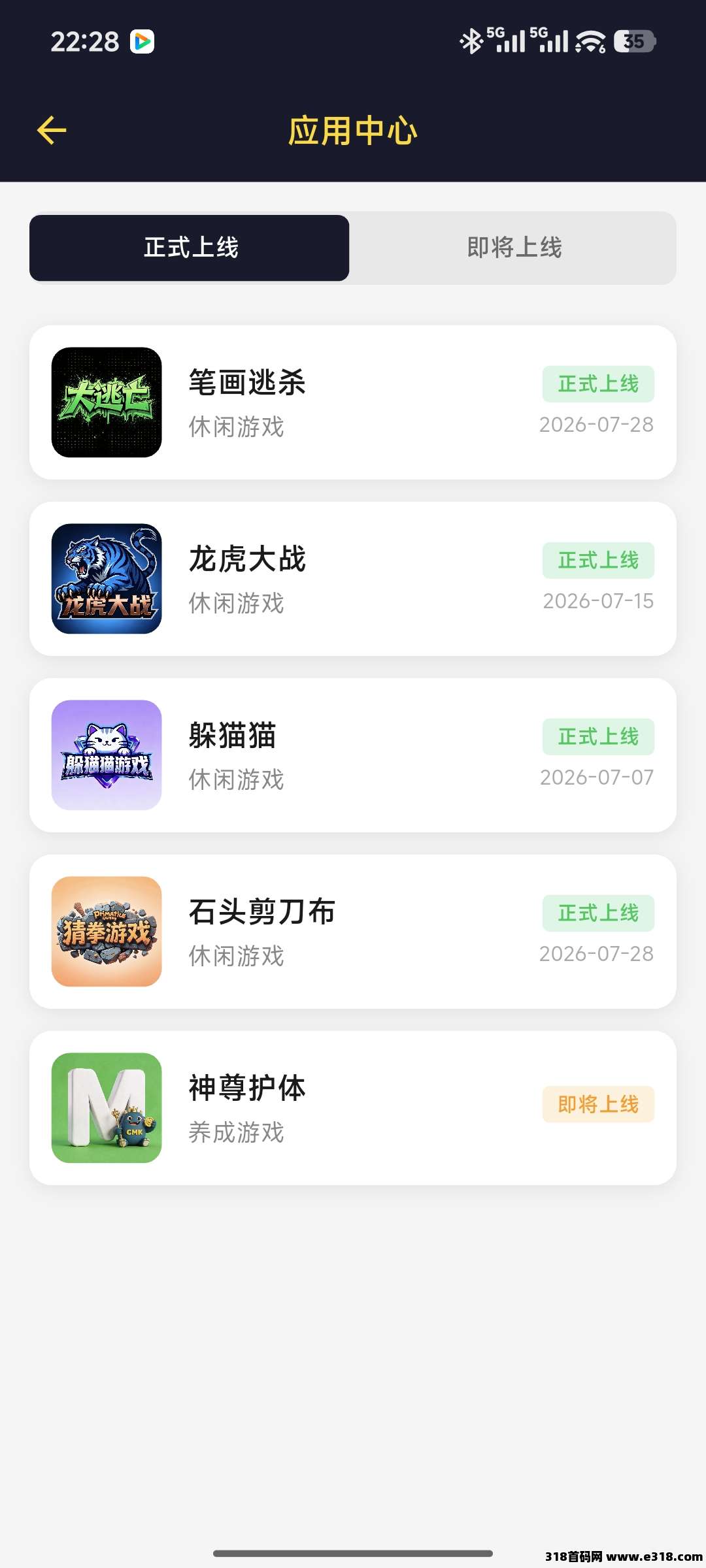 图片[4]-首码怪兽王国-315首码项目网