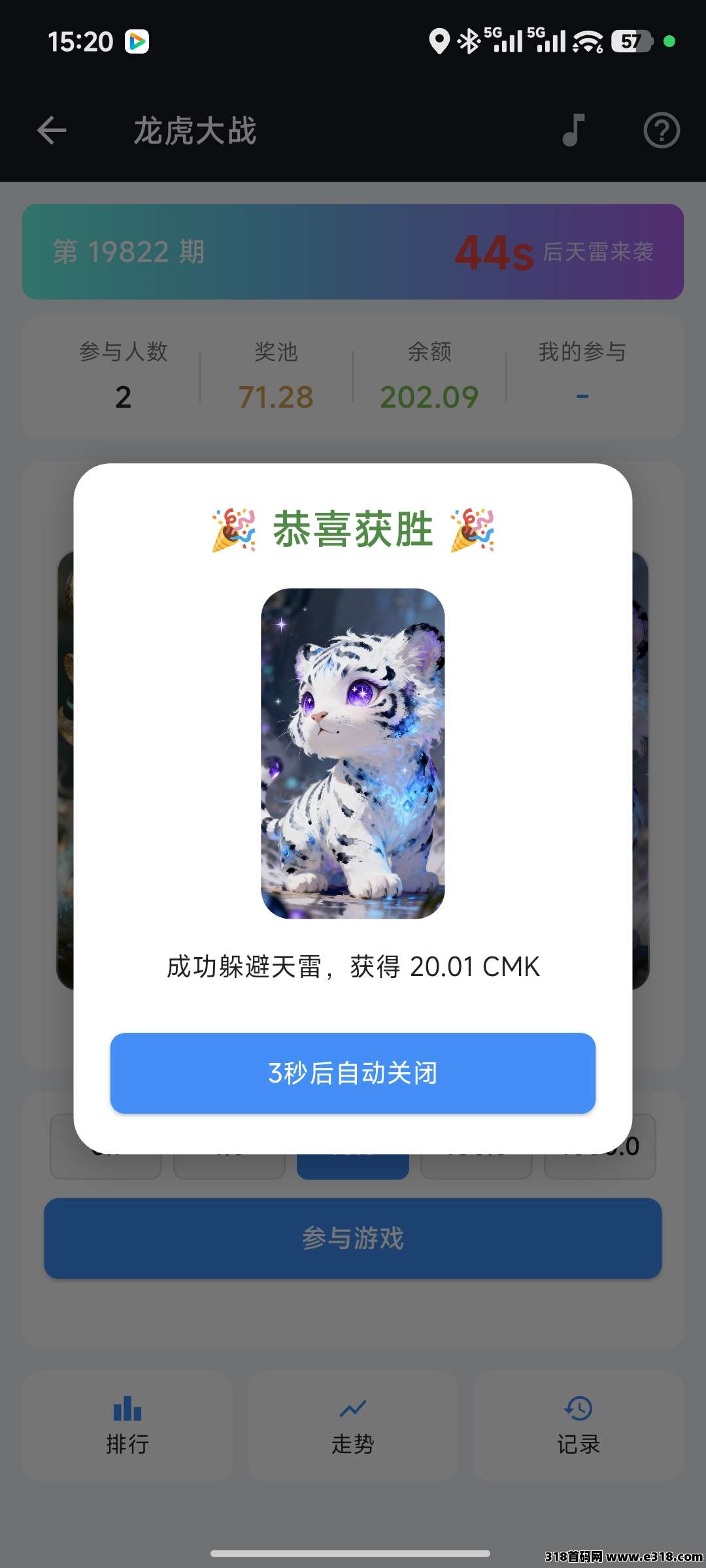 图片[6]-首码怪兽王国-315首码项目网