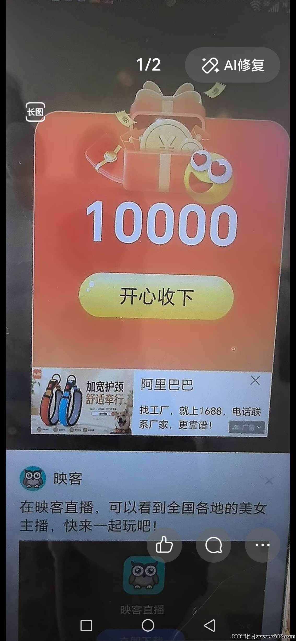 光影拾分撸广神器，每天吃肉