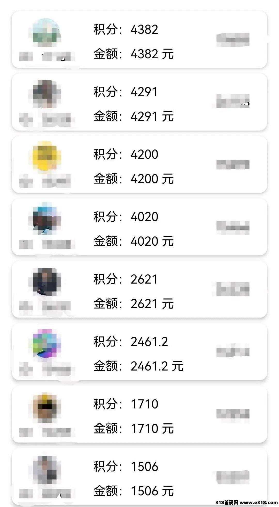 【碎银小铺】0投入看广告，每日保底