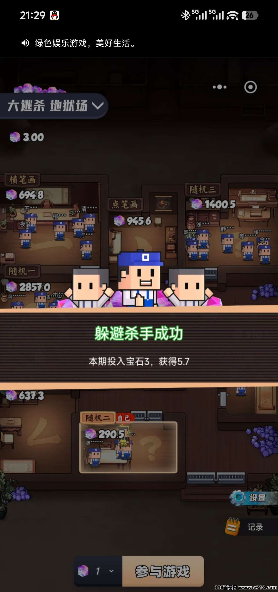 图片[9]-怪兽王国火爆全球-315首码项目网