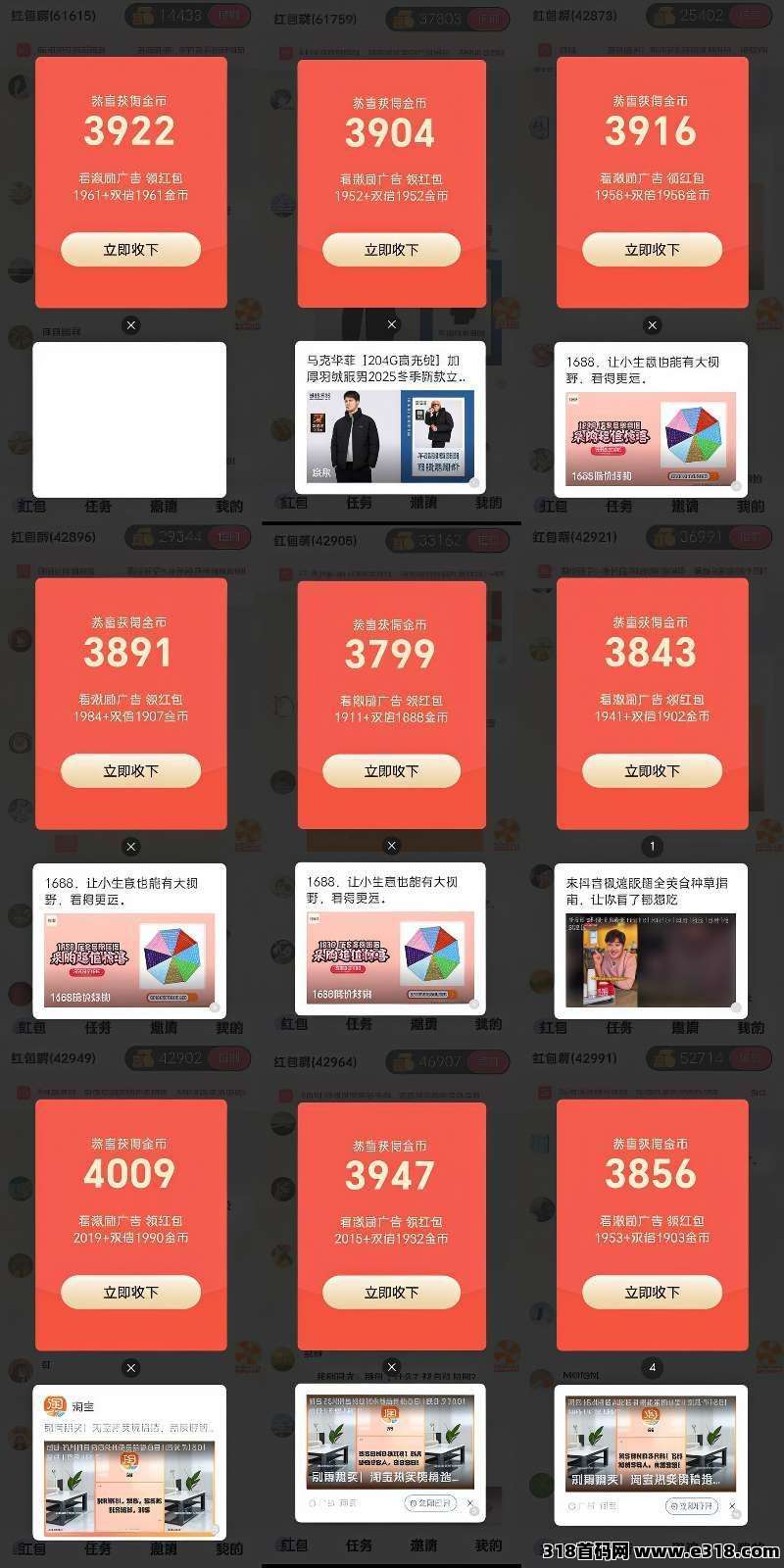 首码聚头条，注册好联系我领取不养机内转玩法教程！